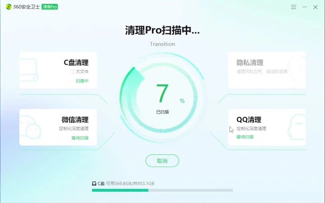 电脑C盘爆满“飘红”如何清理，教你五种简单实用的C盘清理方法