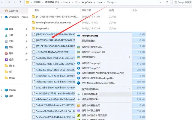 电脑C盘爆满“飘红”如何清理，教你五种简单实用的C盘清理方法
