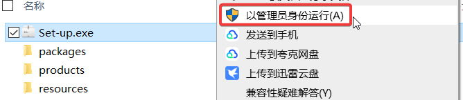 Adobe Premiere Pro CC 2017免费下载及安装教程