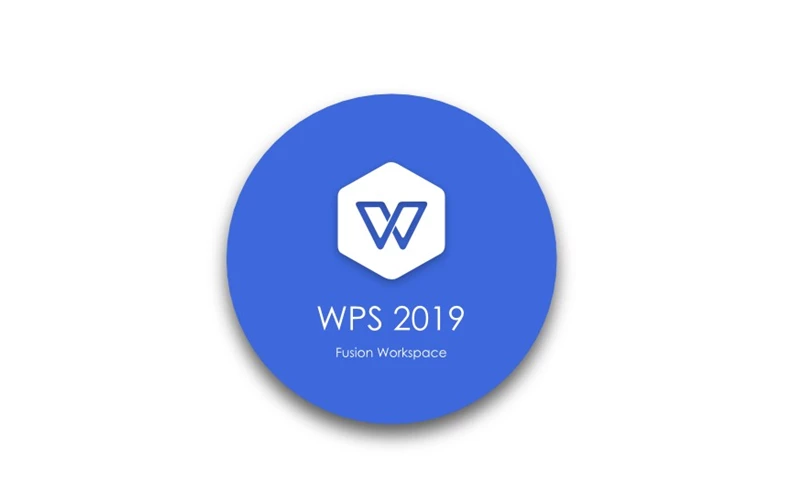 WPS Office 2019 海南省万宁市机关单位专用版