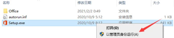 Microsoft Office 365