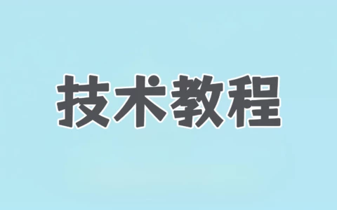 三种方法教你如何关闭 Windows 11任务栏的小组件