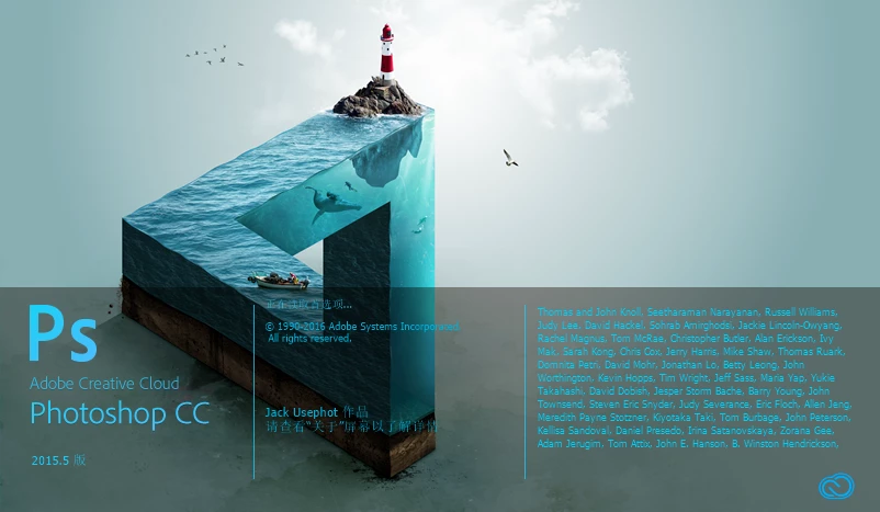 Adobe Photoshop CC 2015