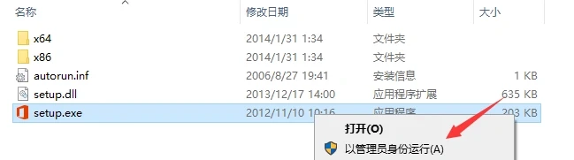 Microsoft Project Professional 2013
