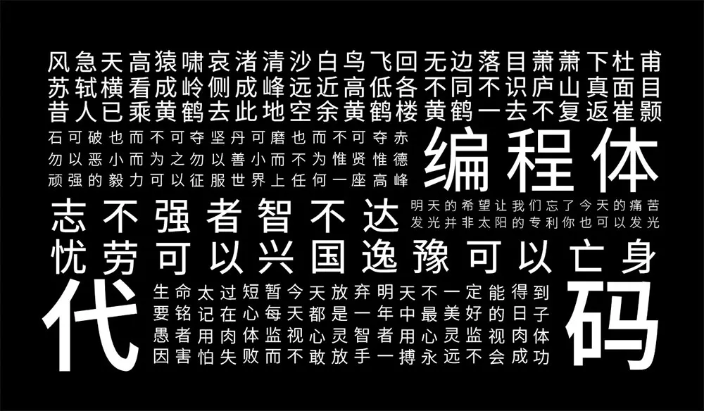 Cascadia Next微软开源可商用字体下载及预览