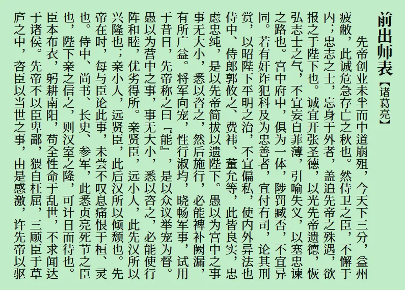 初夏明朝体下载及预览，基于思源宋体开发的免费可商用中文字体