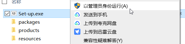 Adobe Premiere Pro 2021中文免费版下载及安装教程