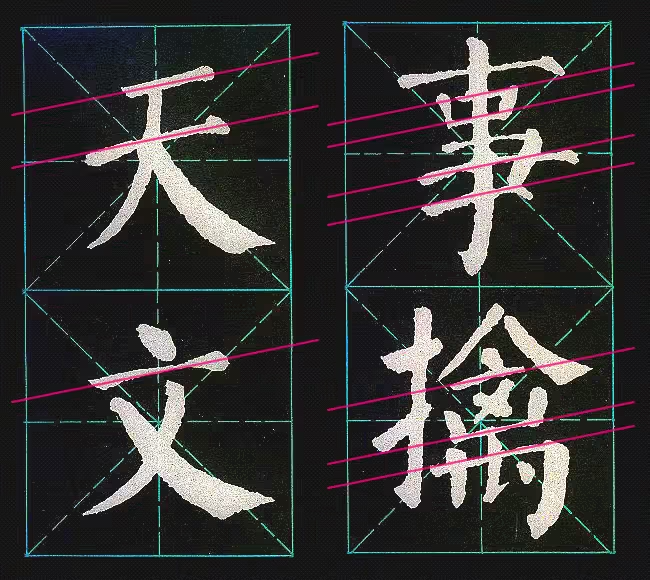 舟方日明体字体下载，免费可商用的意大利黑体（含斜体形式）