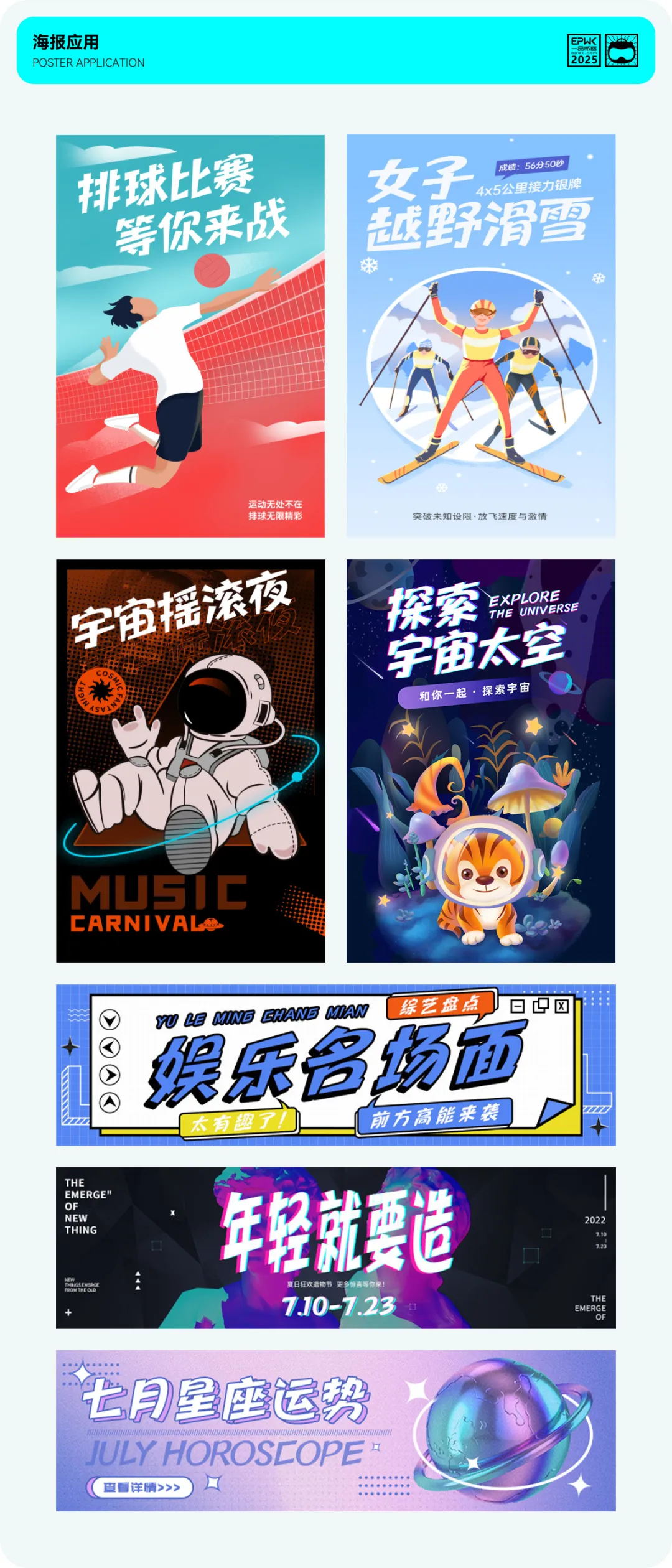 一品启航体：纪念一品威客纳斯达克上市的免费可商用公益字体