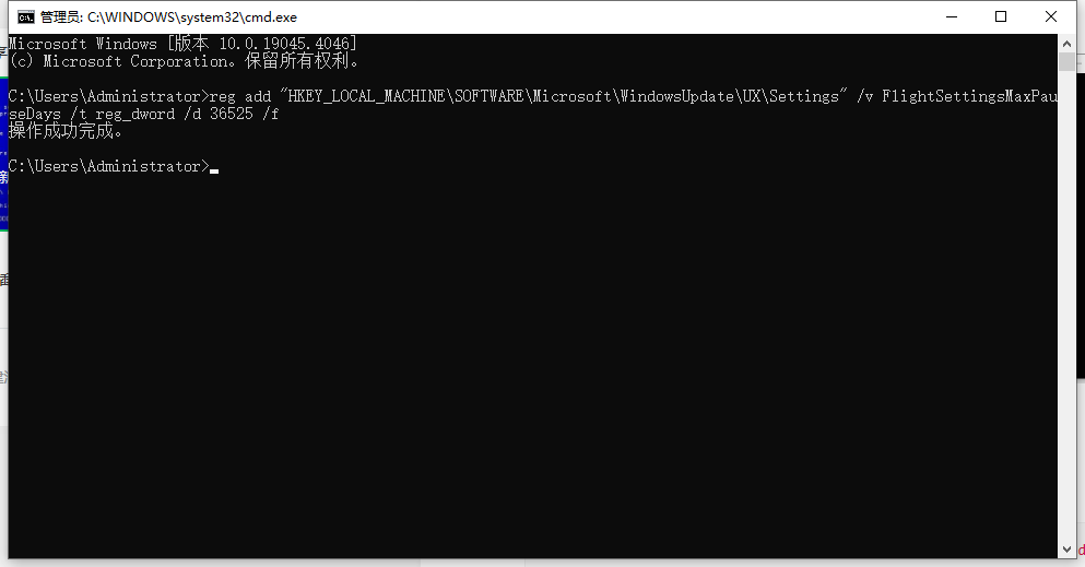 三种方法教你如何禁止Windows 10/11系统更新