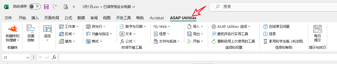 ASAP Utilities简体中文版，内置300多个工具的强大Excel插件