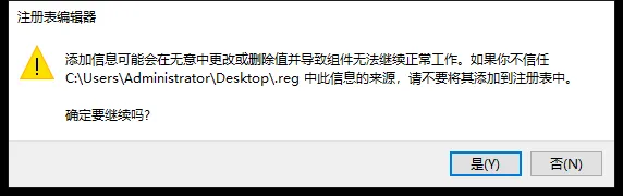 三种方法教你如何禁止Windows 10/11系统更新