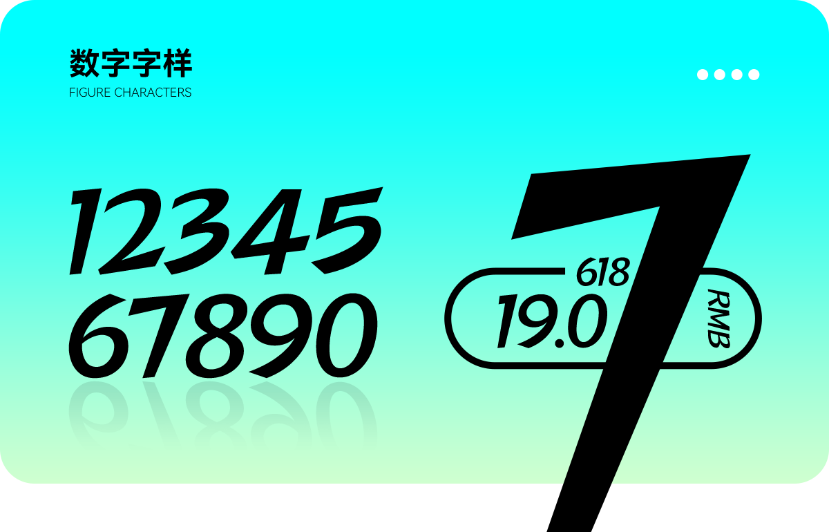 一品启航体：纪念一品威客纳斯达克上市的免费可商用公益字体