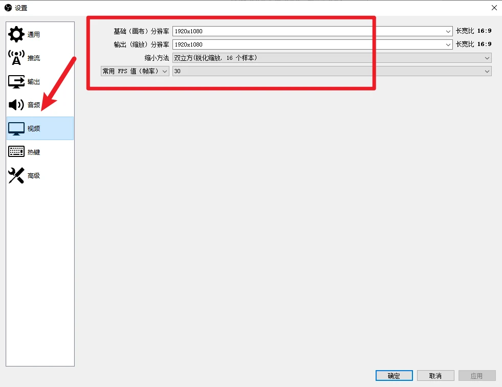 OBS Studio官方版下载及教程，免费开源的视频录制和直播软件