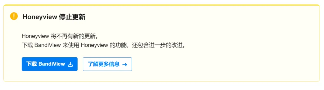 蜜蜂图片浏览器（Honeyview）官方最终版，轻量高效的免费图像查看器