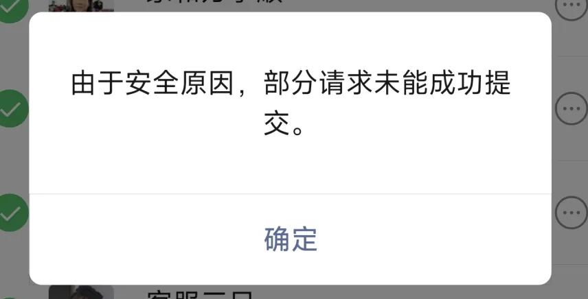 原来很多人都不知道，微信自带了2种批量删除微信好友的方法