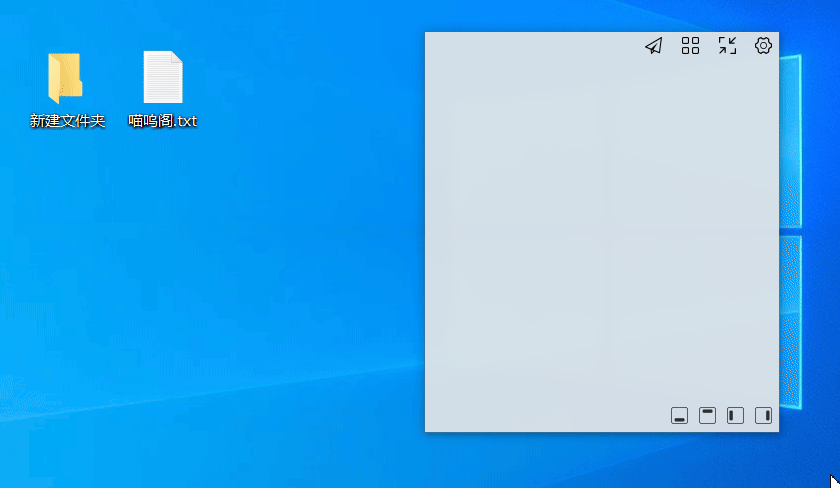 Dnest：专为Windows用户设计的文件暂存工具，类似于MacOS上的Yoink