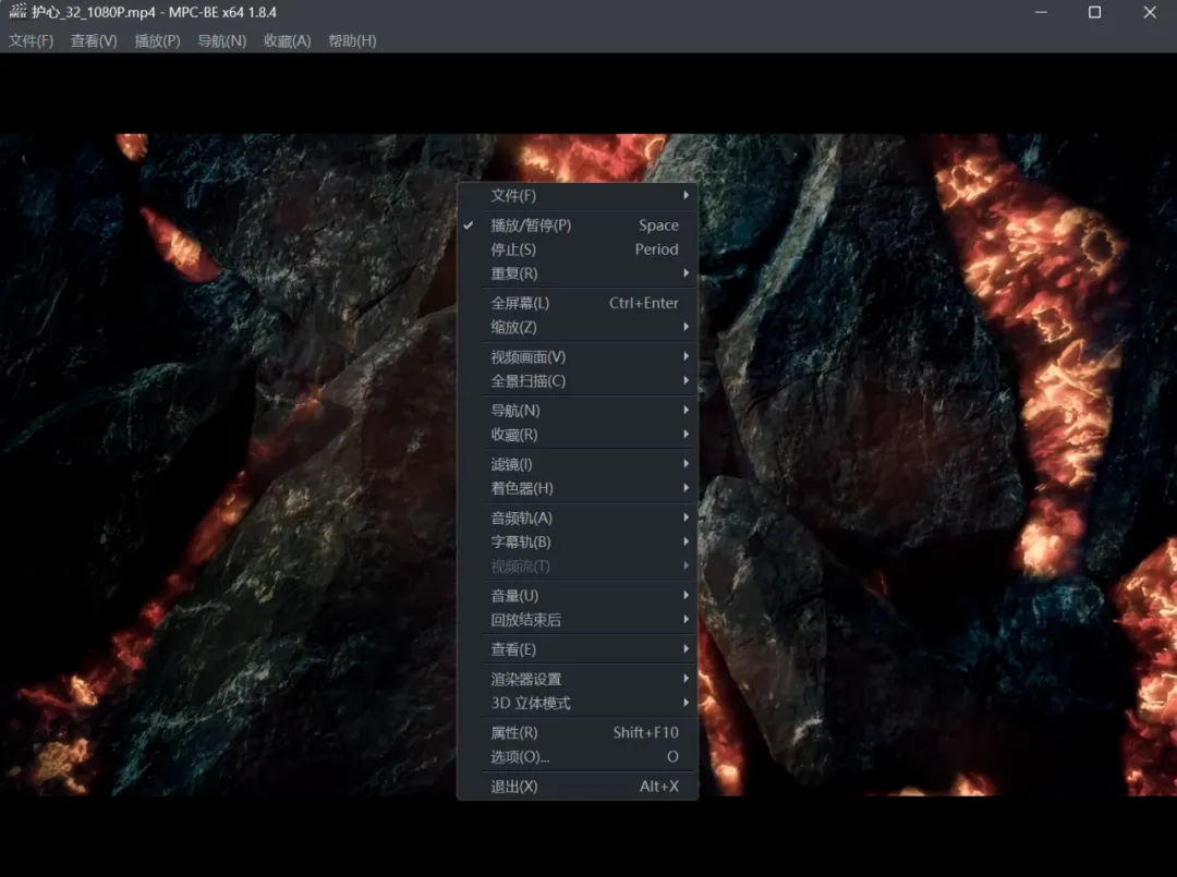 MPC-BE：免费开源的轻量级全能音视频播放器