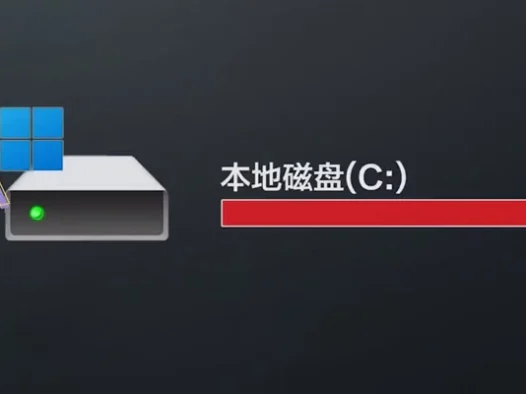 电脑C盘爆满“飘红”如何清理，教你五种简单实用的C盘清理方法