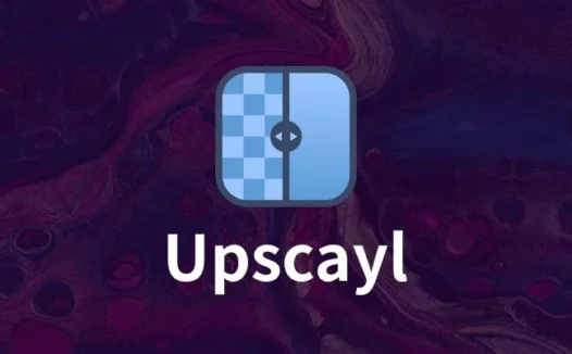 Upscayl汉化版图像无损放大工具下载及使用方法