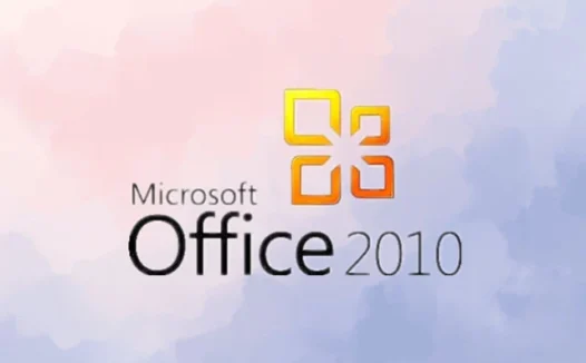 Microsoft Office 2010下载及安装教程，附永久激活方法