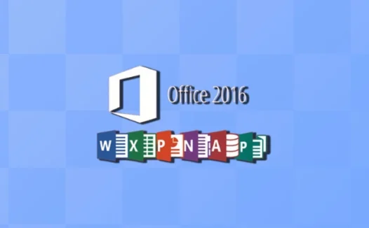Microsoft Office 2016下载及安装教程,附免费激活方法