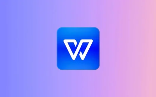WPS Office 2019集美大学教育版