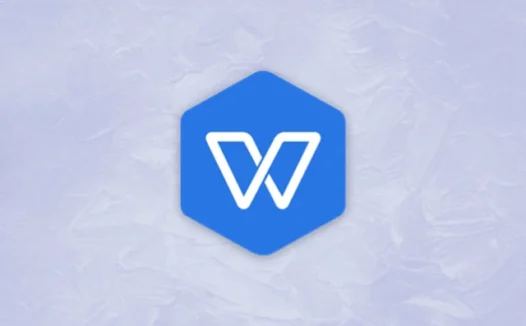 WPS2019石家庄信息工程职业学院定制专业版