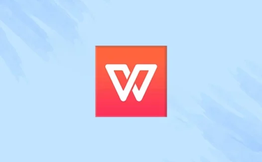 WPS Office 2016广东省政务服务数据管理局定制专业版