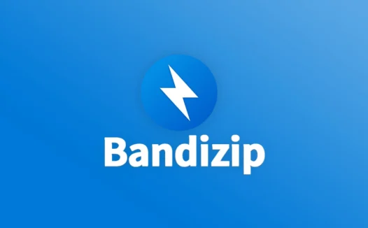 Bandizip v6.27免费纯净版，评分最高的解压缩软件