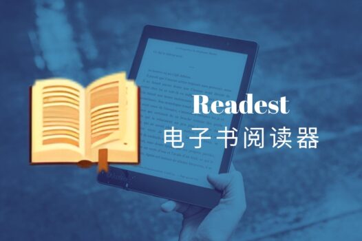 Readest电子书阅读器,开源跨平台,沉浸式阅读的新选择