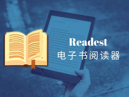 Readest电子书阅读器,开源跨平台,沉浸式阅读的新选择